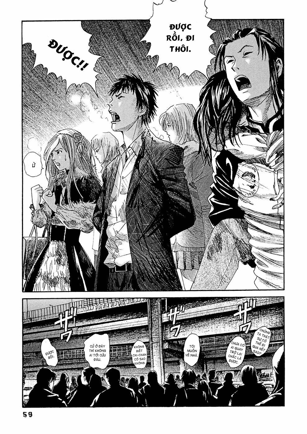 Kanojo wo Mamoru 51 no Houhou: Chapter 13
