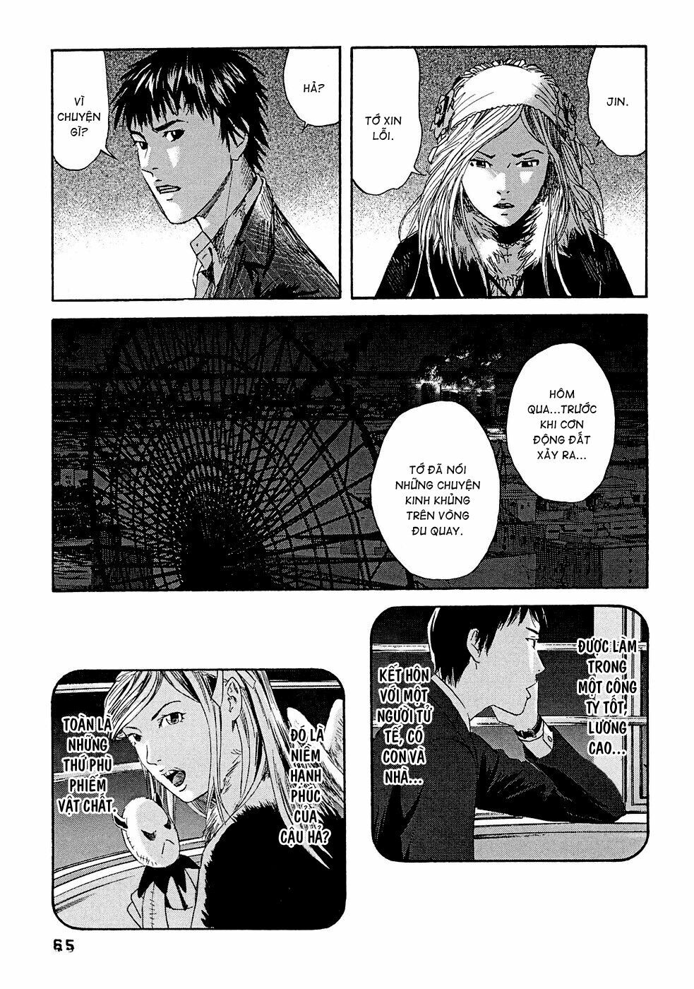 Kanojo wo Mamoru 51 no Houhou: Chapter 13