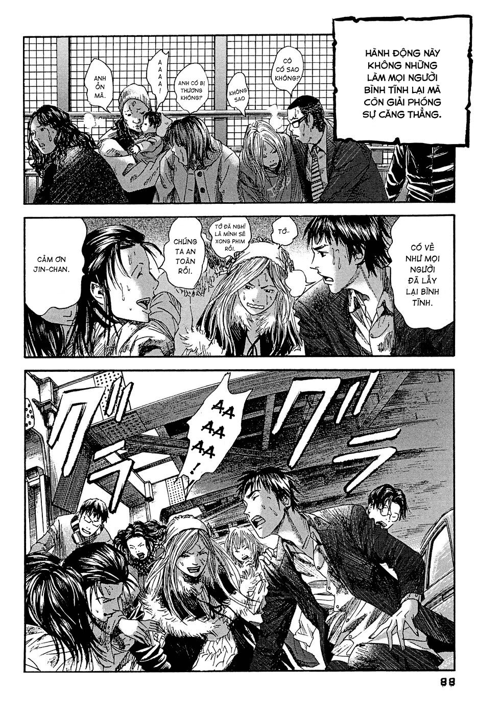 Kanojo wo Mamoru 51 no Houhou: Chapter 14