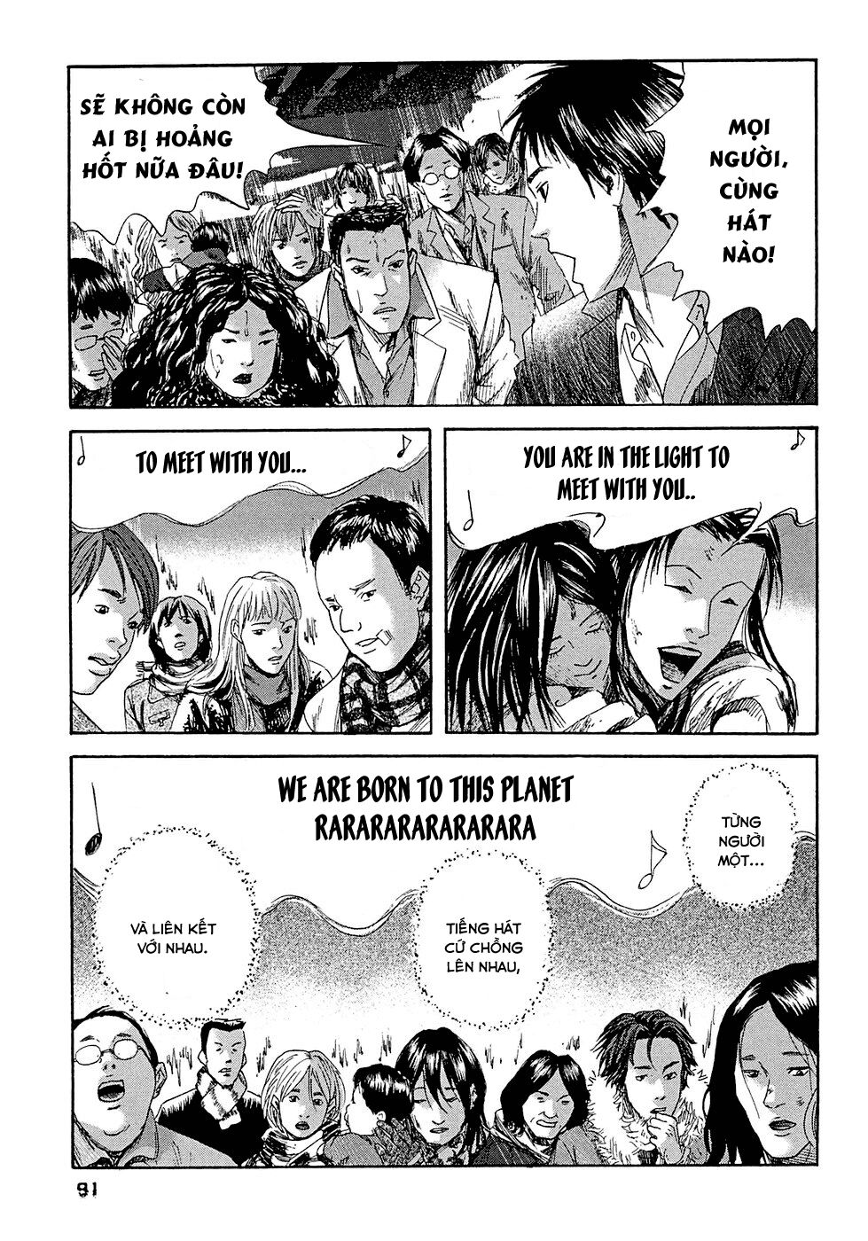 Kanojo wo Mamoru 51 no Houhou: Chapter 14