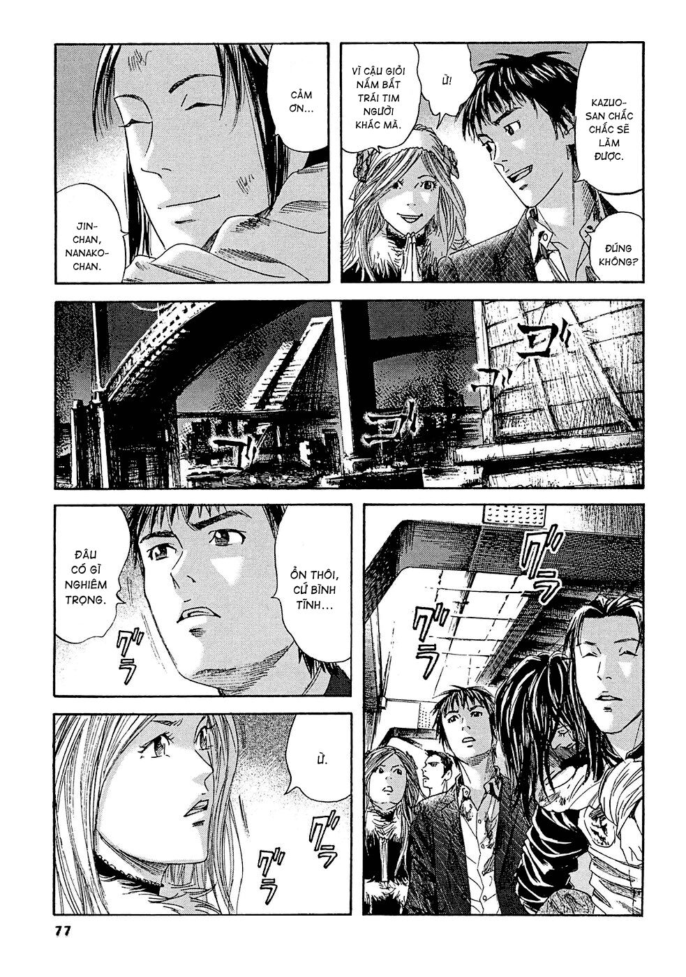 Kanojo wo Mamoru 51 no Houhou: Chapter 14