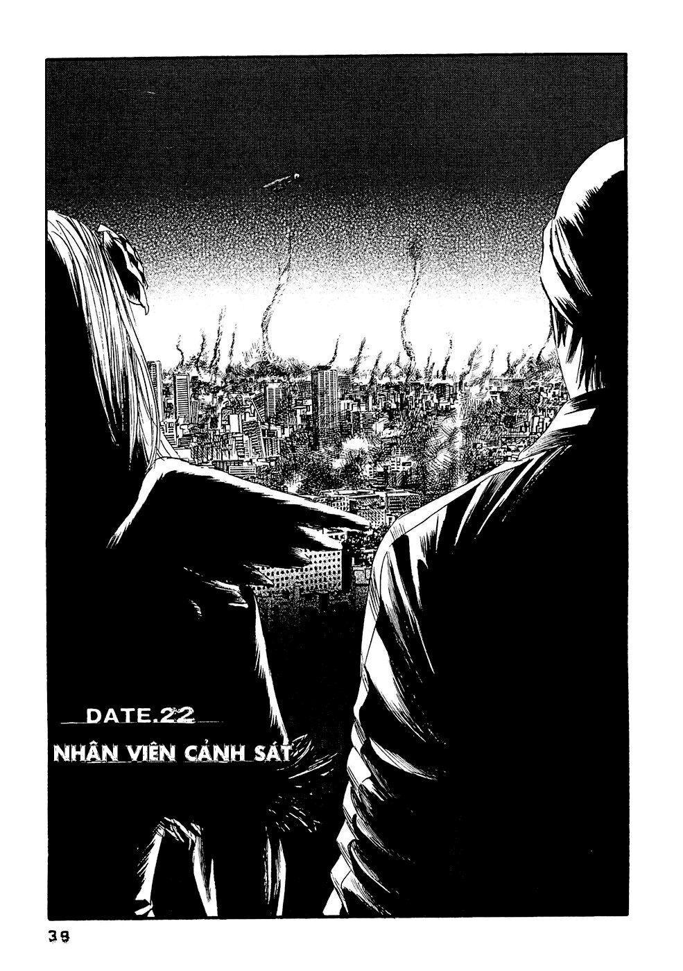 Kanojo wo Mamoru 51 no Houhou: Chapter 22