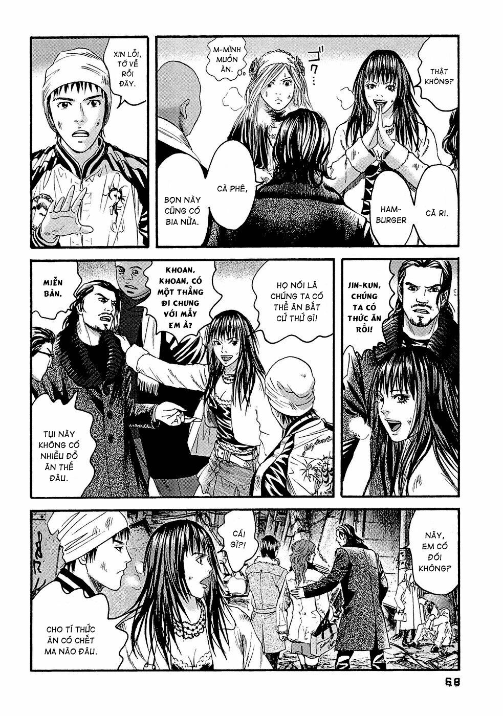 Kanojo wo Mamoru 51 no Houhou: Chapter 23