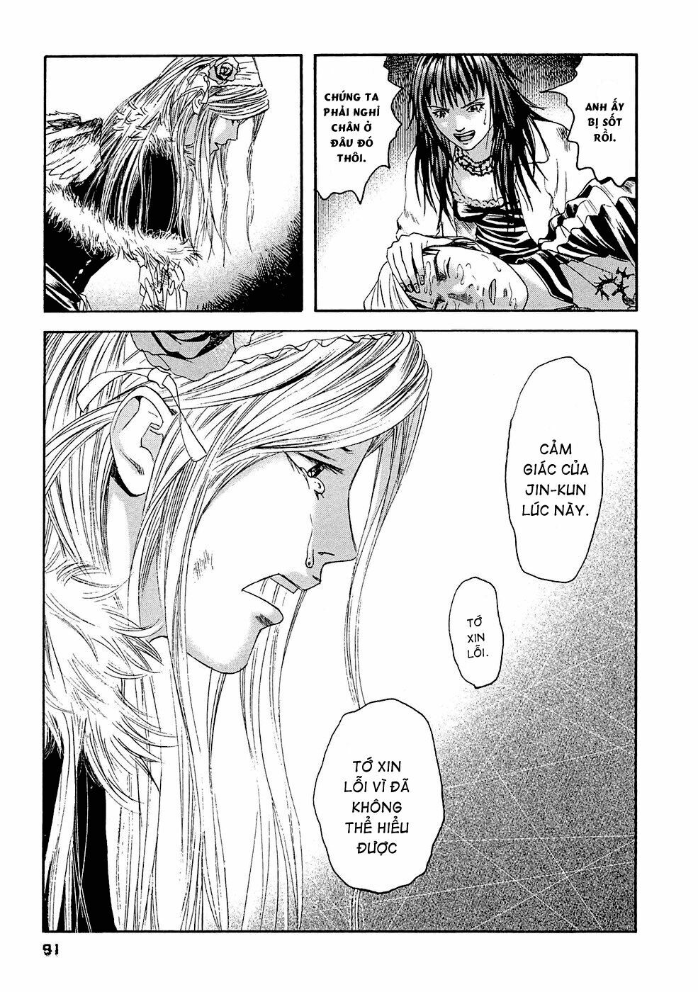 Kanojo wo Mamoru 51 no Houhou: Chapter 24