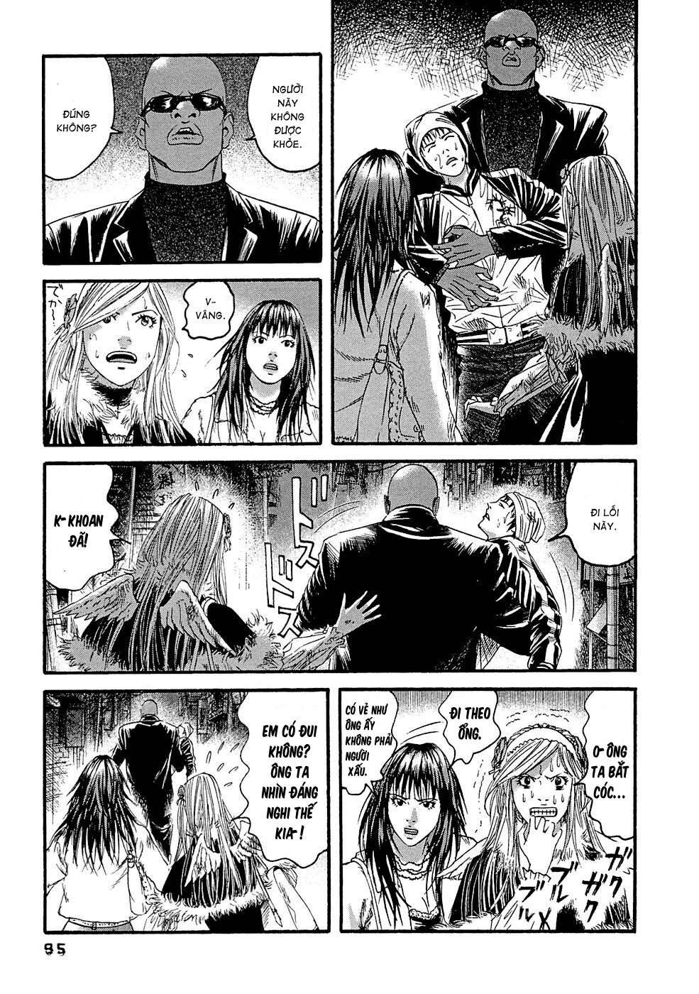 Kanojo wo Mamoru 51 no Houhou: Chapter 25