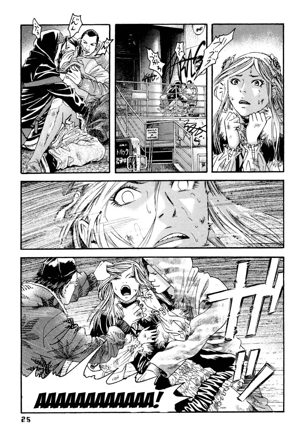 Kanojo wo Mamoru 51 no Houhou: Chapter 31