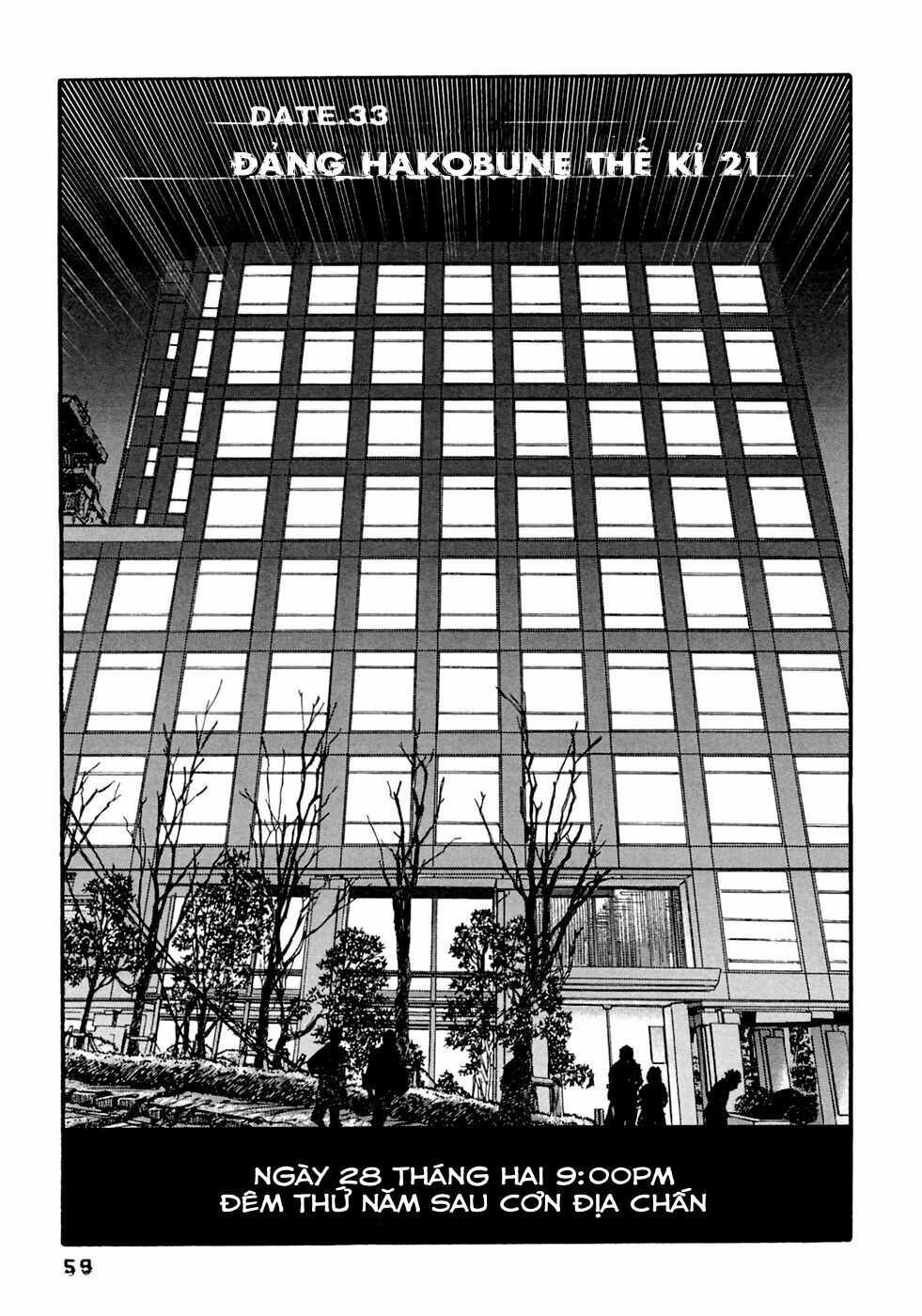 Kanojo wo Mamoru 51 no Houhou: Chapter 33