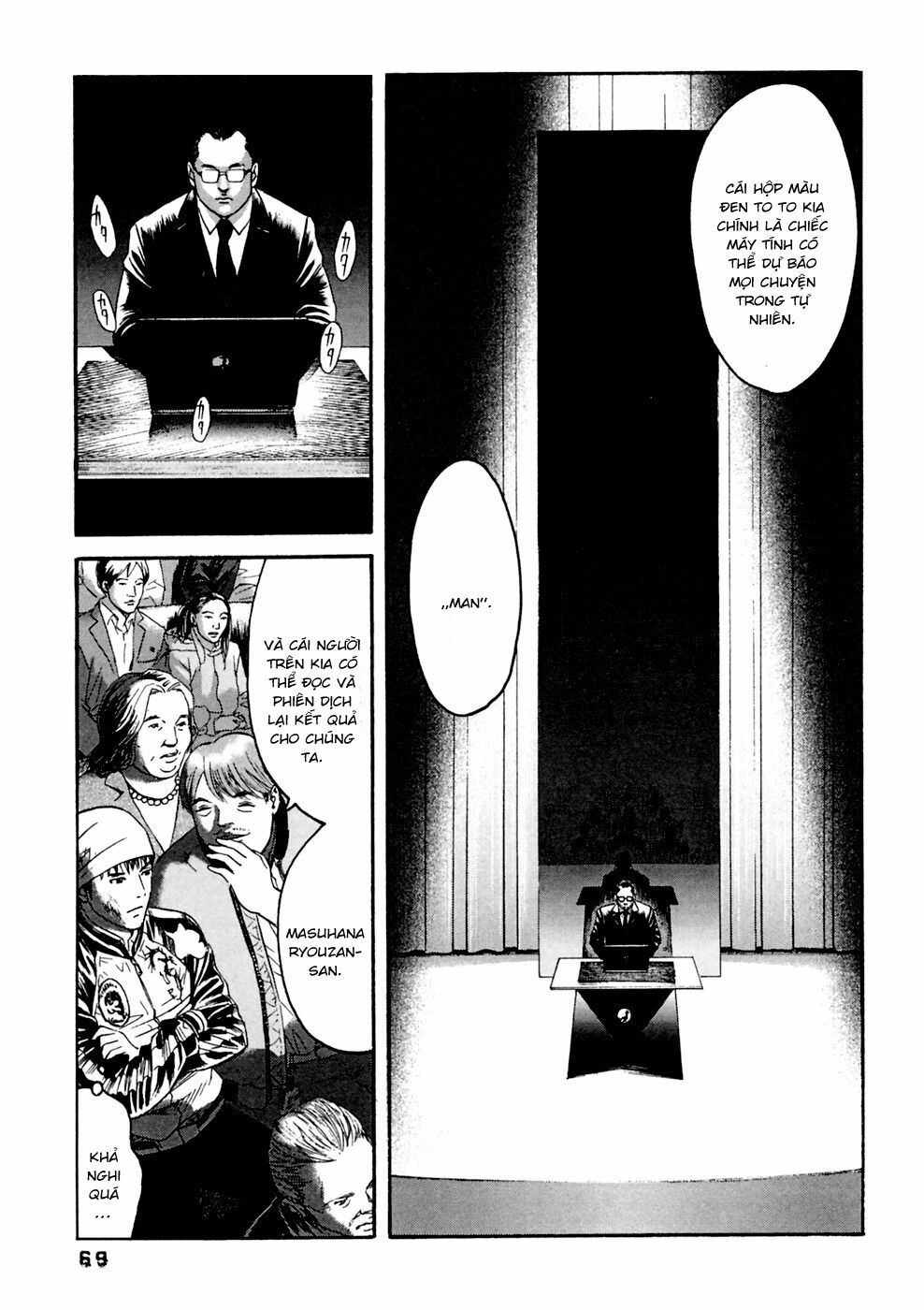 Kanojo wo Mamoru 51 no Houhou: Chapter 33