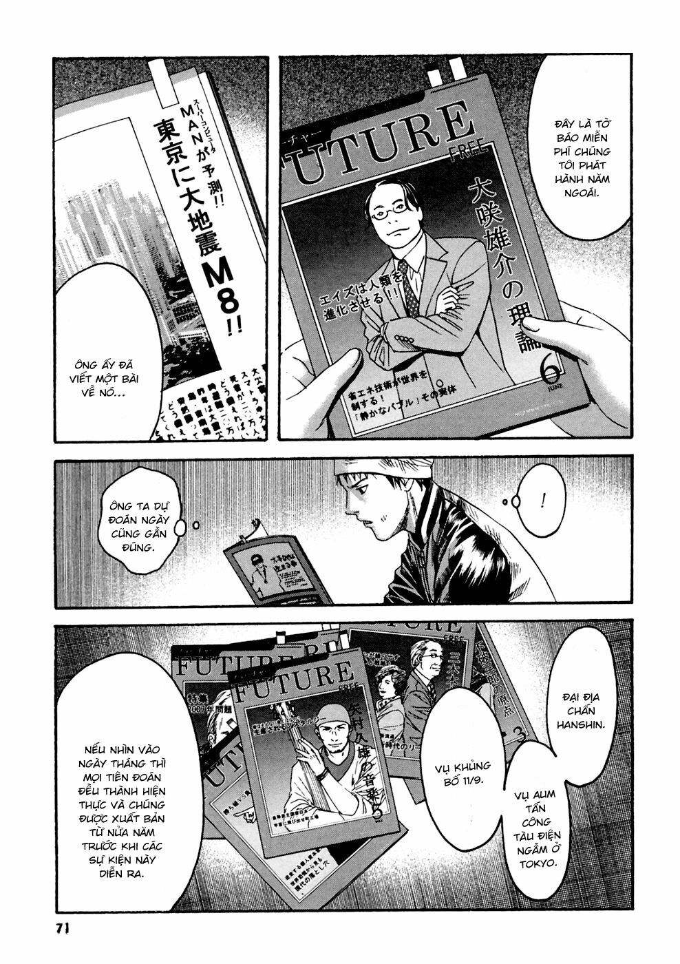 Kanojo wo Mamoru 51 no Houhou: Chapter 33