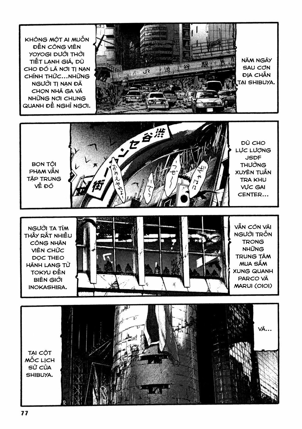 Kanojo wo Mamoru 51 no Houhou: Chapter 33