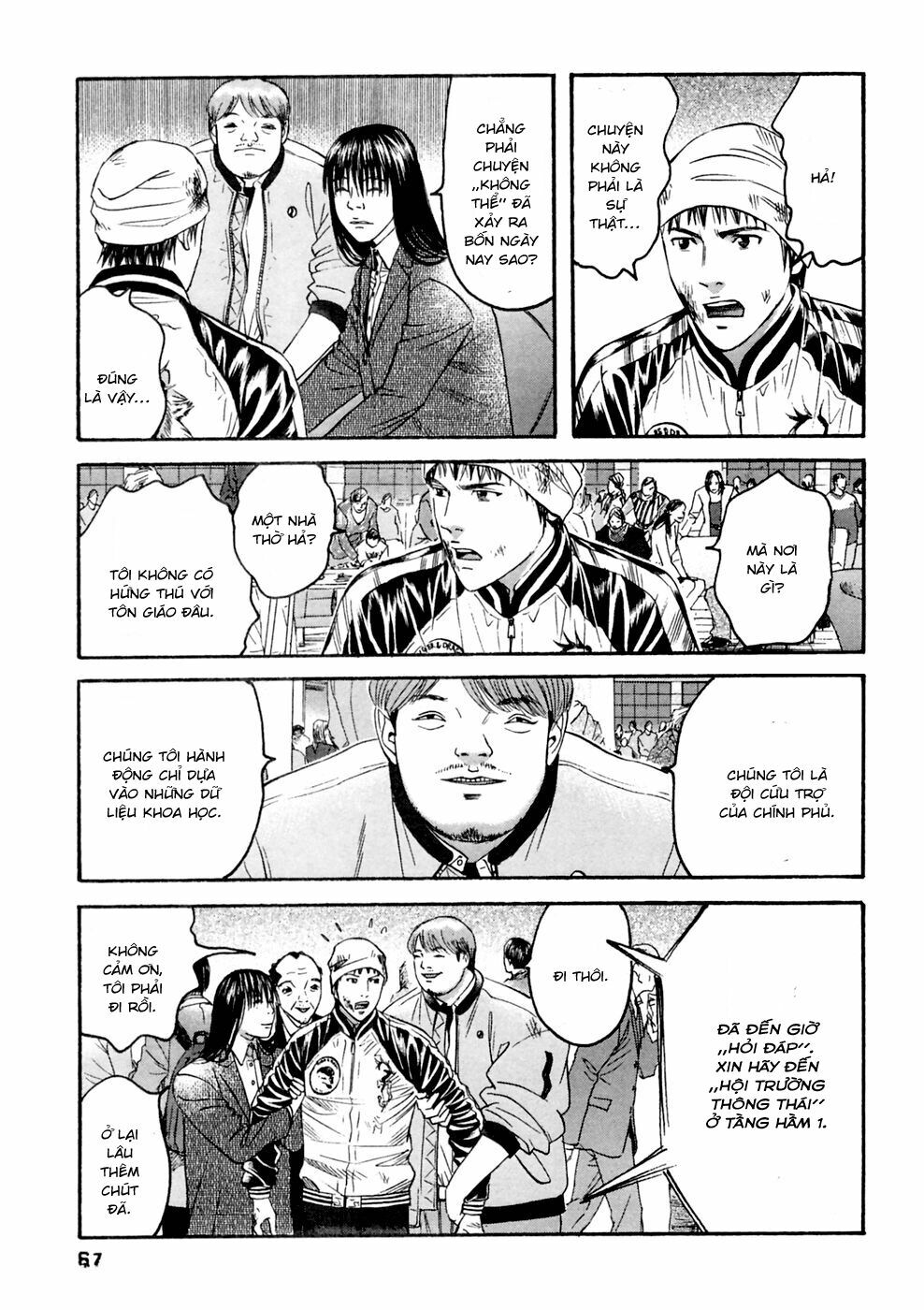 Kanojo wo Mamoru 51 no Houhou: Chapter 33