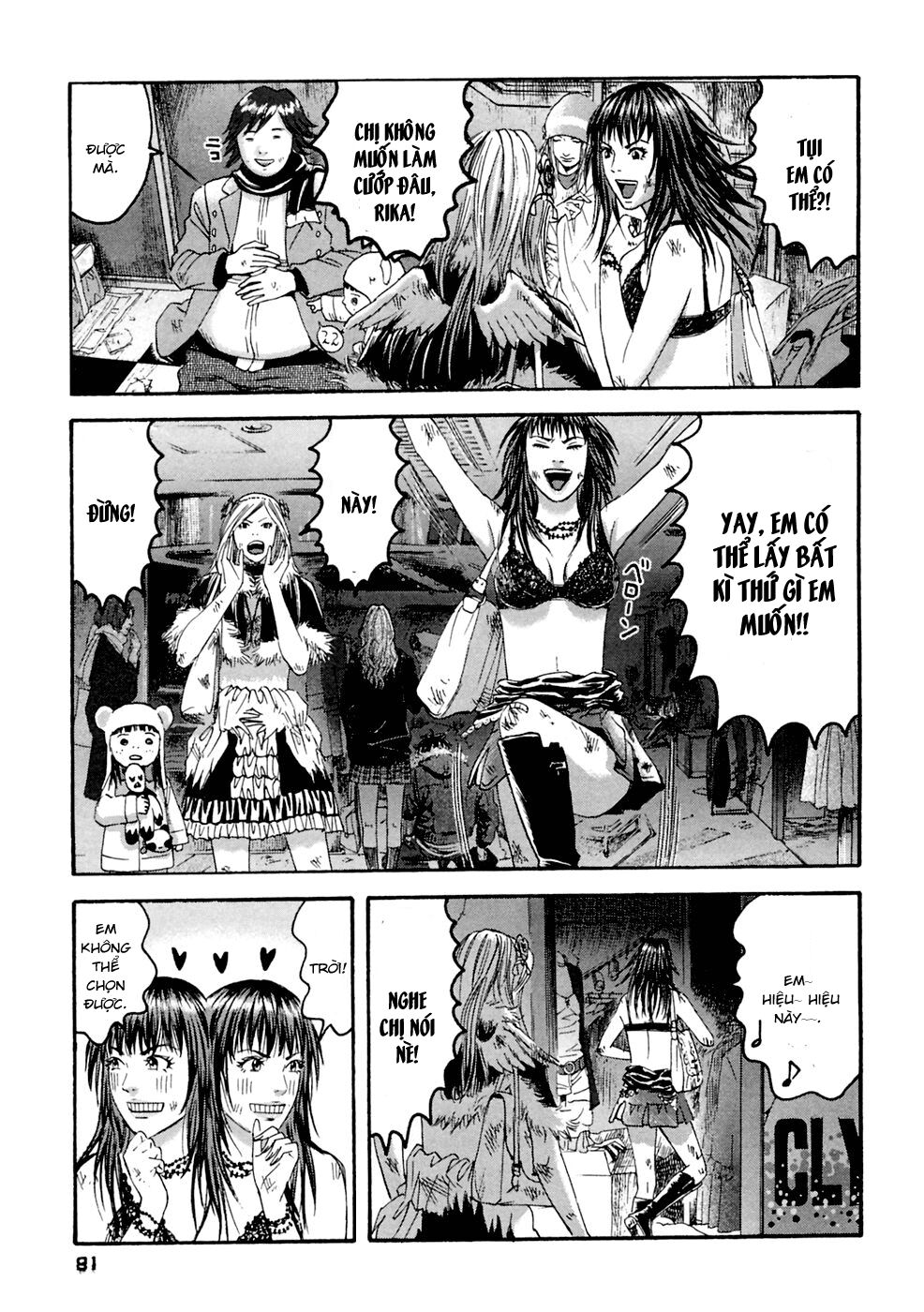 Kanojo wo Mamoru 51 no Houhou: Chapter 34