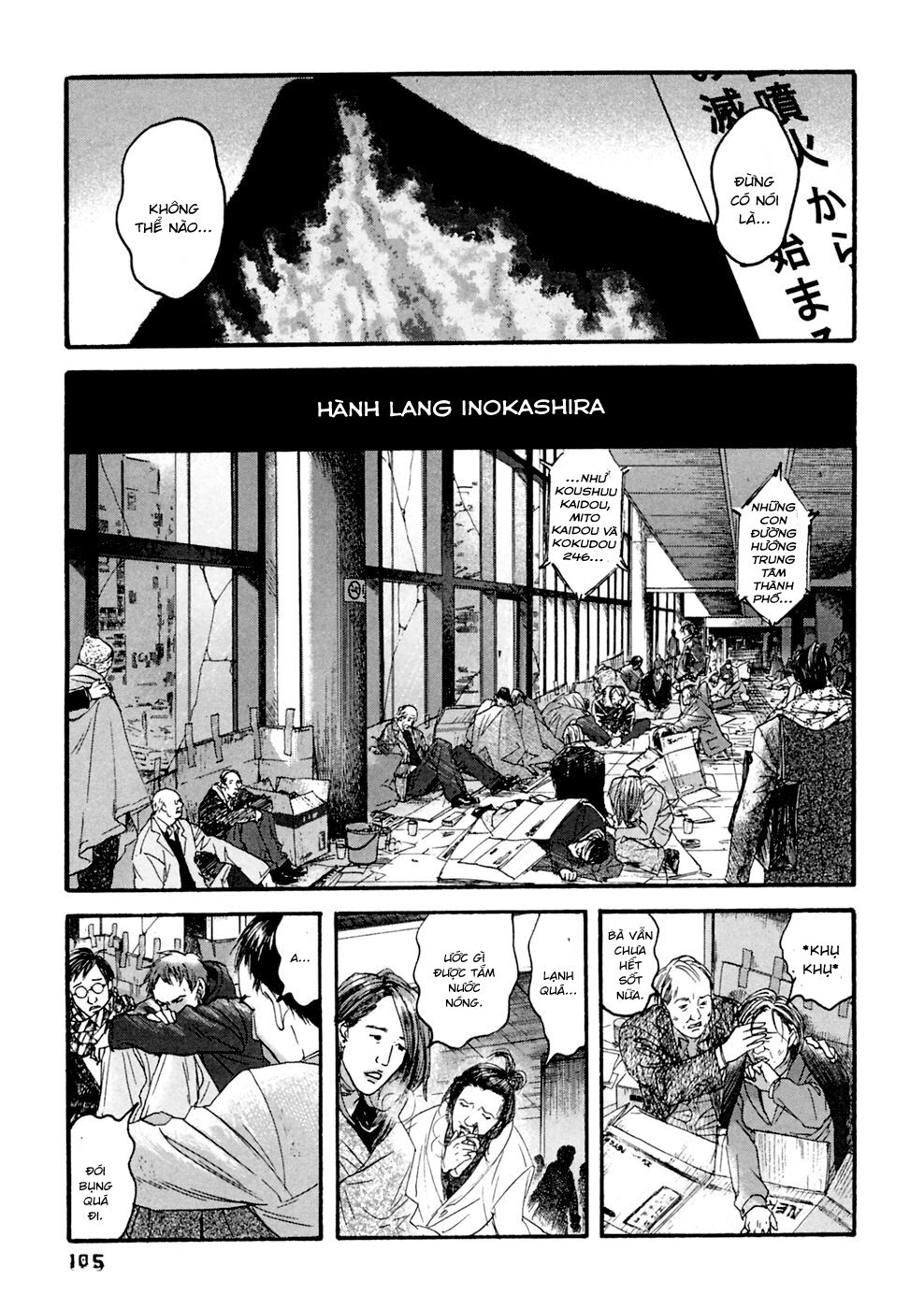 Kanojo wo Mamoru 51 no Houhou: Chapter 35