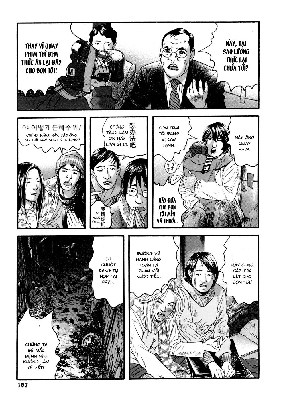 Kanojo wo Mamoru 51 no Houhou: Chapter 35
