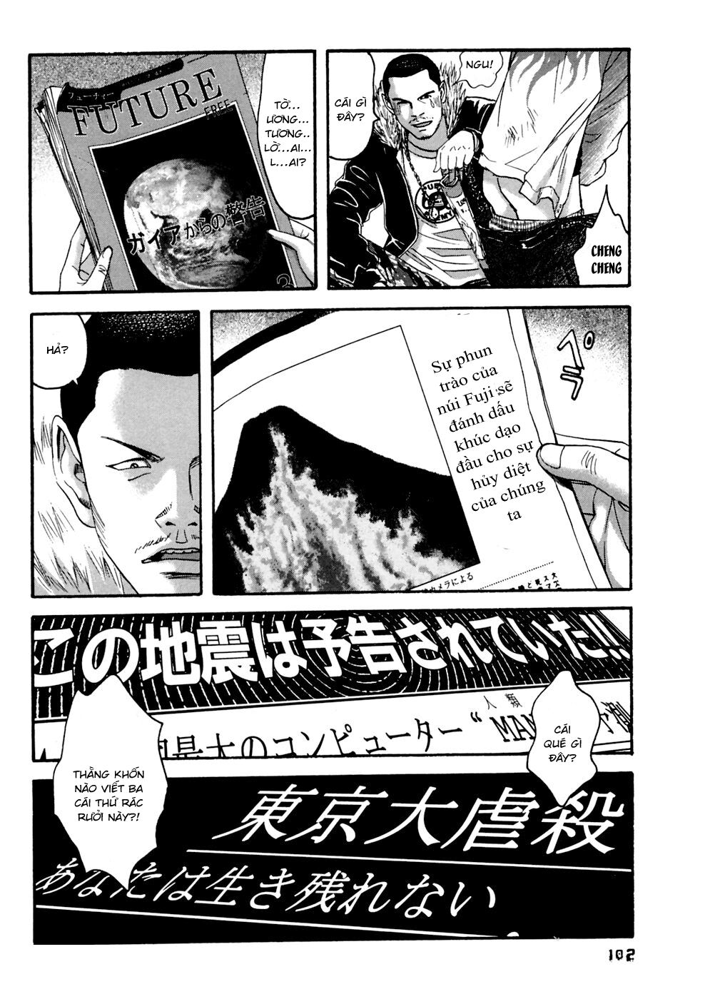Kanojo wo Mamoru 51 no Houhou: Chapter 35