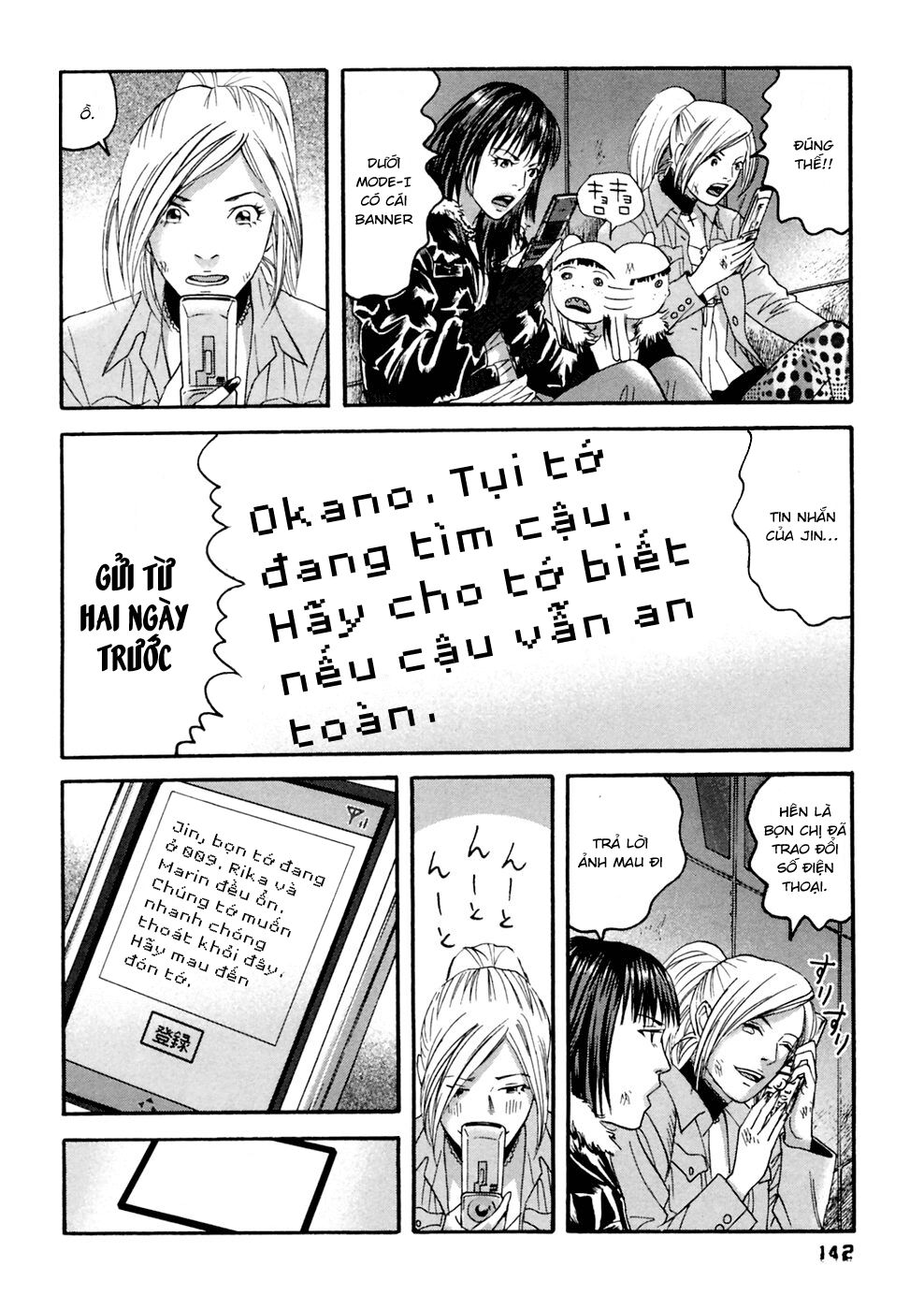 Kanojo wo Mamoru 51 no Houhou: Chapter 37