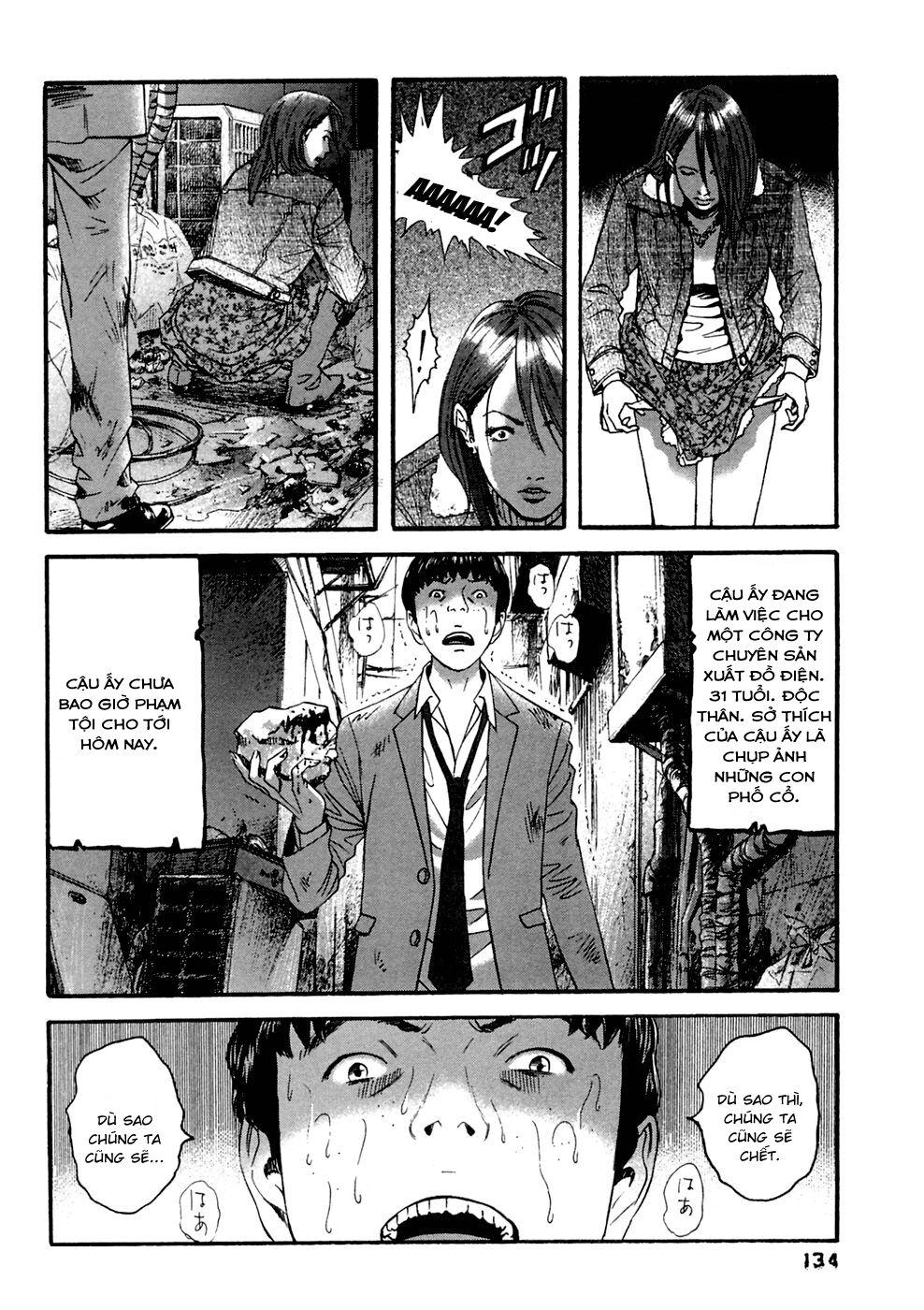 Kanojo wo Mamoru 51 no Houhou: Chapter 37