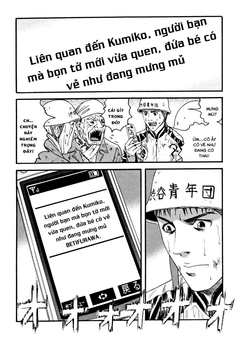 Kanojo wo Mamoru 51 no Houhou: Chapter 41