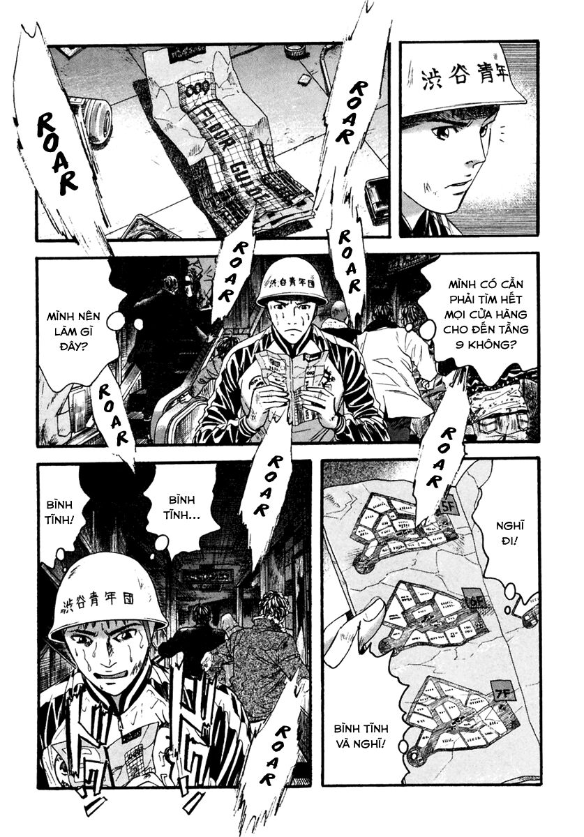 Kanojo wo Mamoru 51 no Houhou: Chapter 42