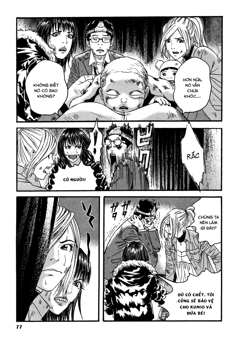 Kanojo wo Mamoru 51 no Houhou: Chapter 44