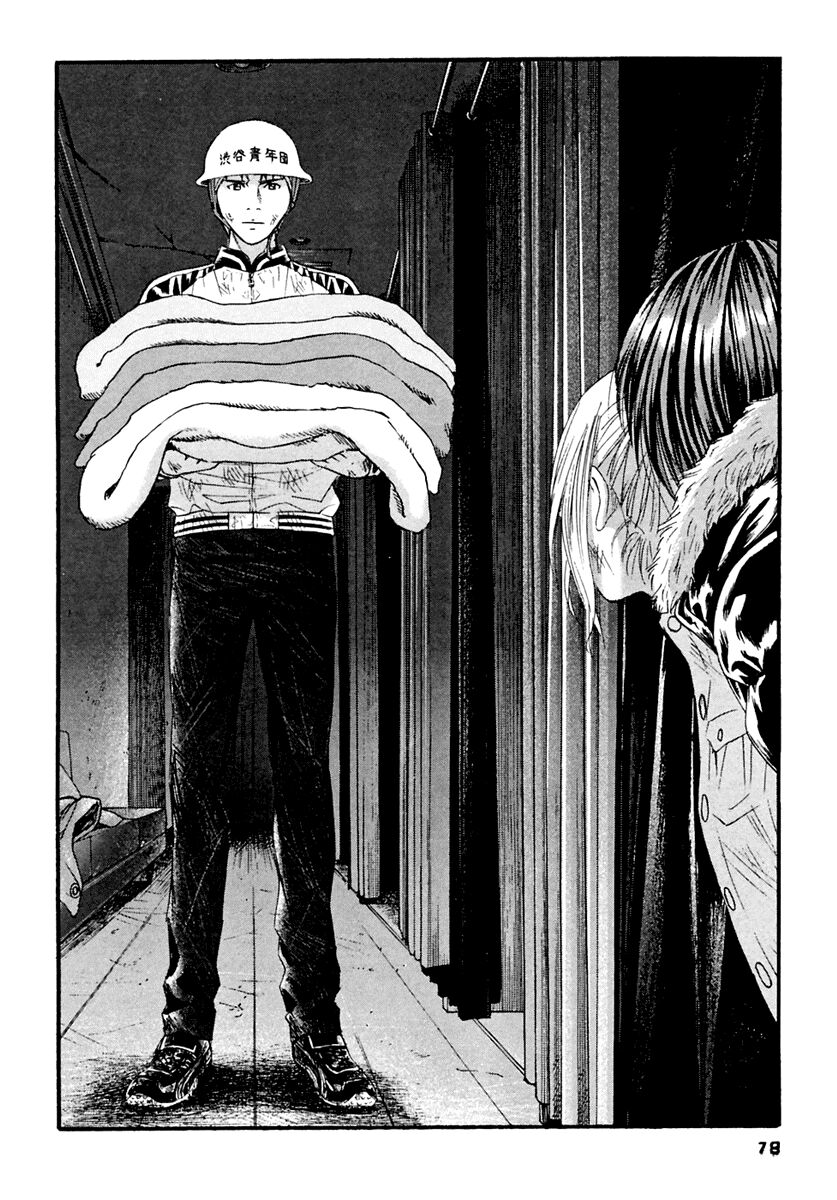 Kanojo wo Mamoru 51 no Houhou: Chapter 44