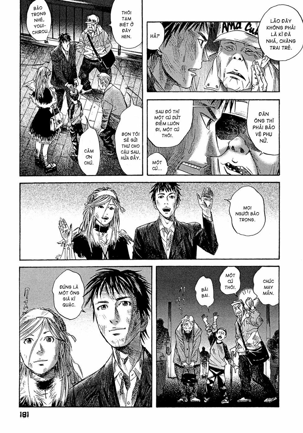 Kanojo wo Mamoru 51 no Houhou: Chapter 9