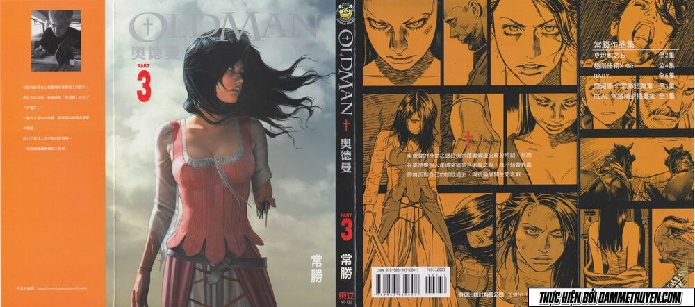 Oldman: Chapter 11