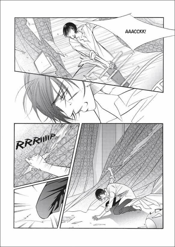 Can't Lose You: Chapter 25