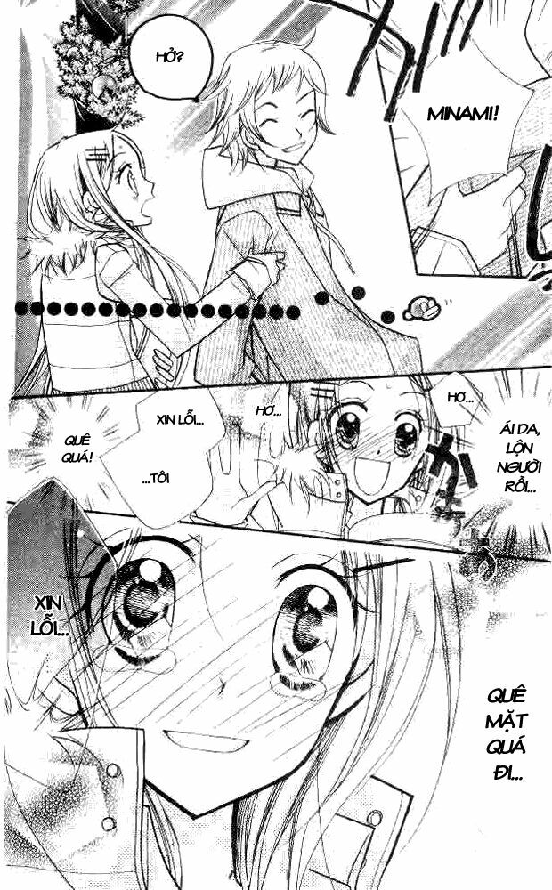 Cherry Juice: Chapter 20