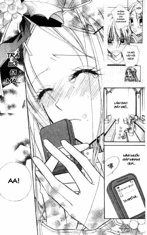 Cherry Juice: Chapter 20