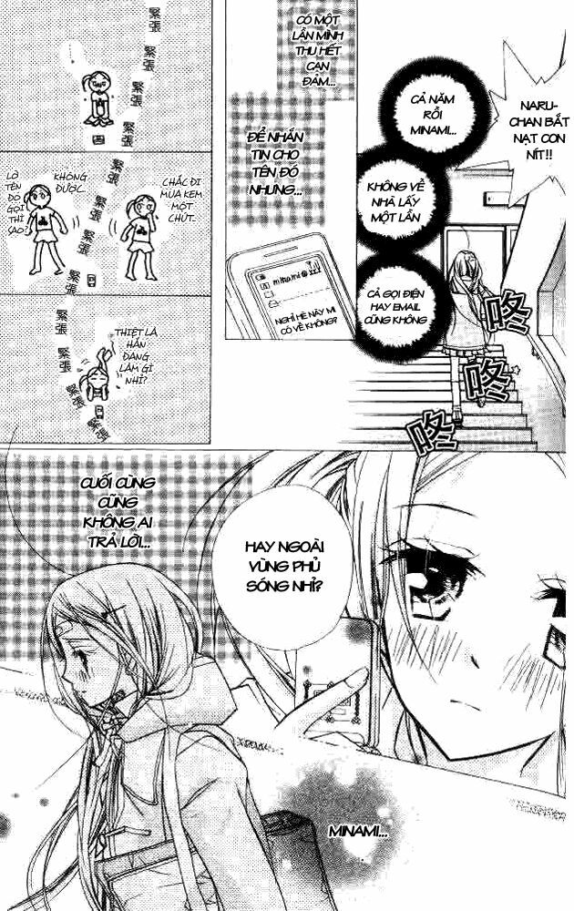 Cherry Juice: Chapter 20