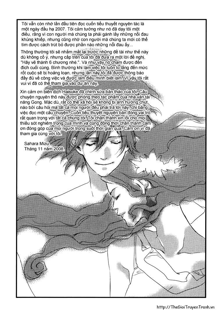 Our Happy Hours: Chapter 8