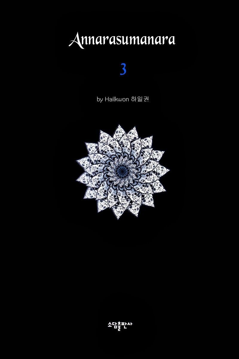 Bạn có tin vào ma thuật?: Chapter 19