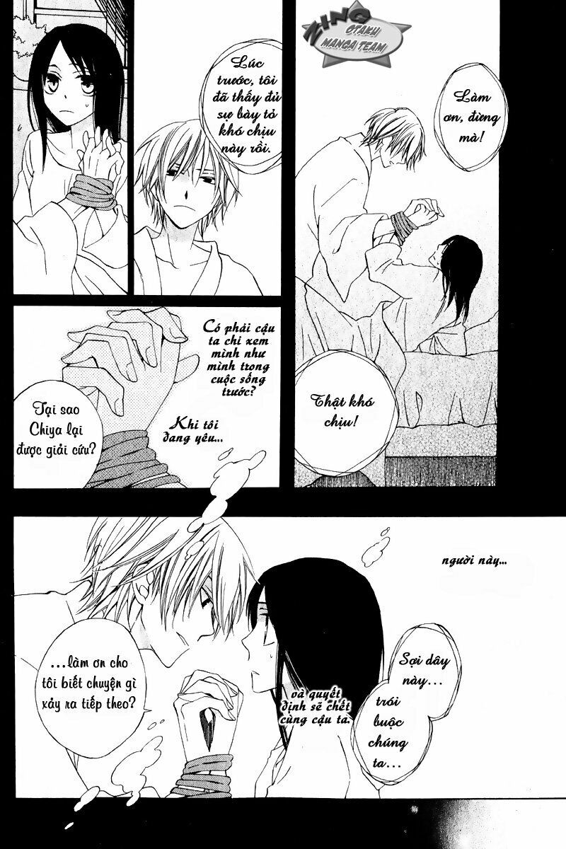 Shinobigoto: Chapter 1