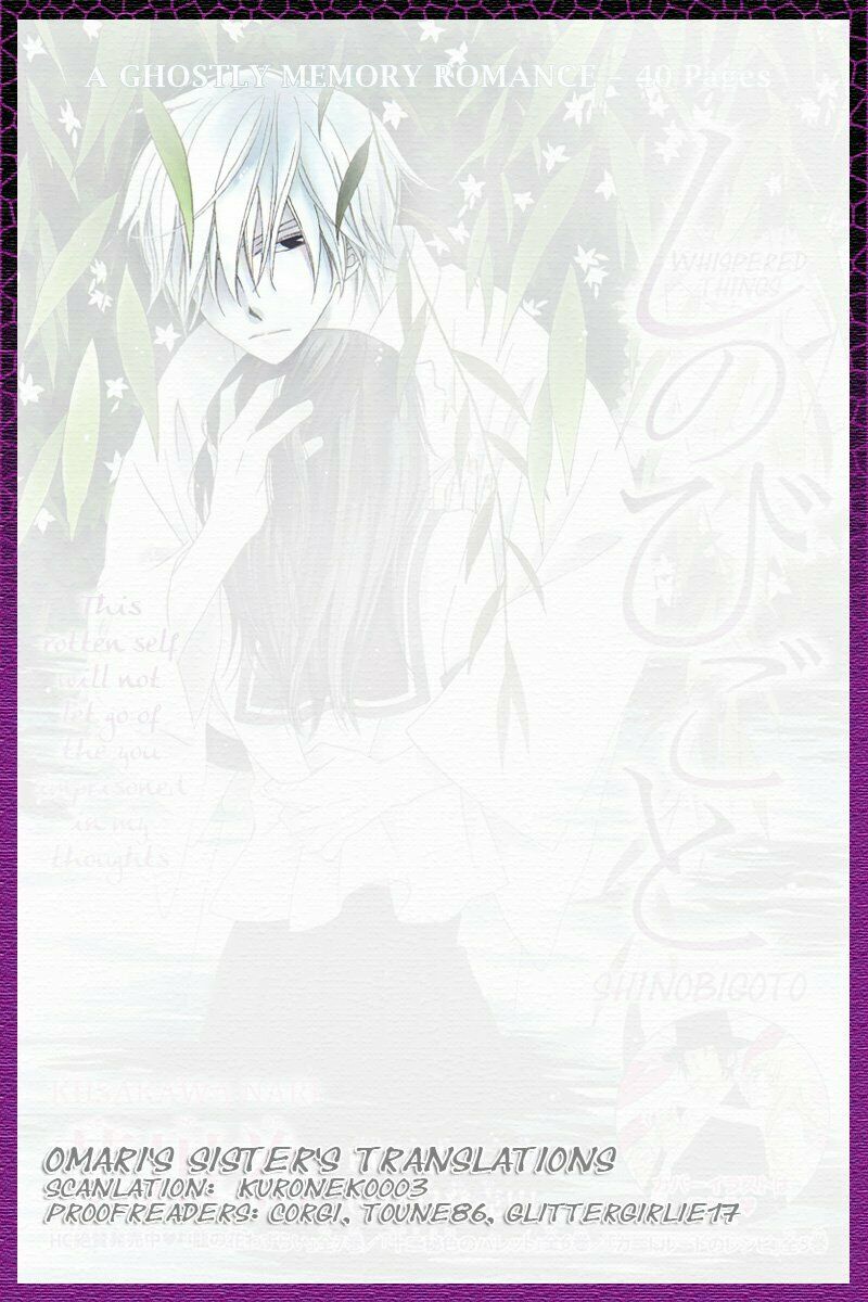 Shinobigoto: Chapter 1