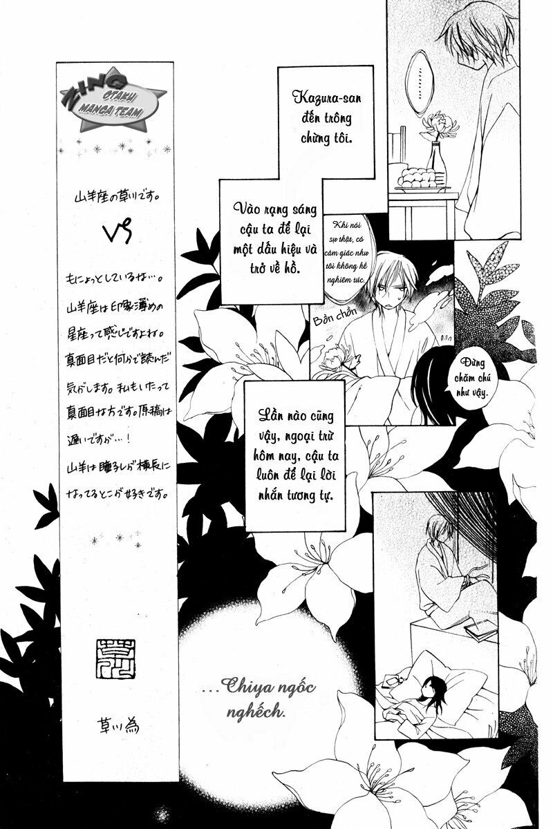 Shinobigoto: Chapter 1