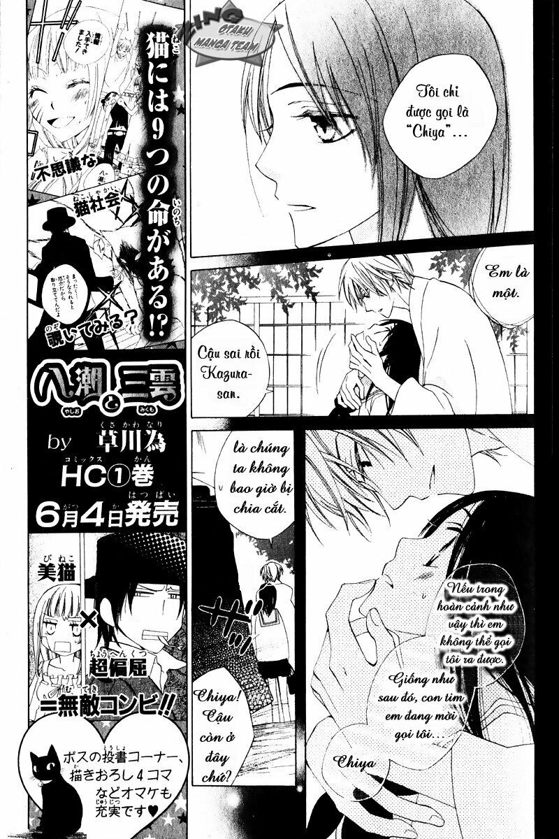 Shinobigoto: Chapter 1