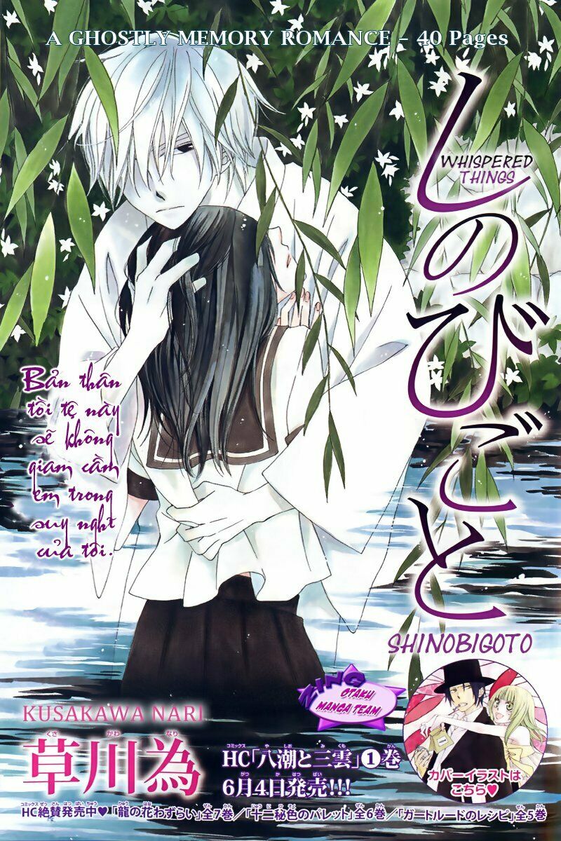 Shinobigoto: Chapter 1