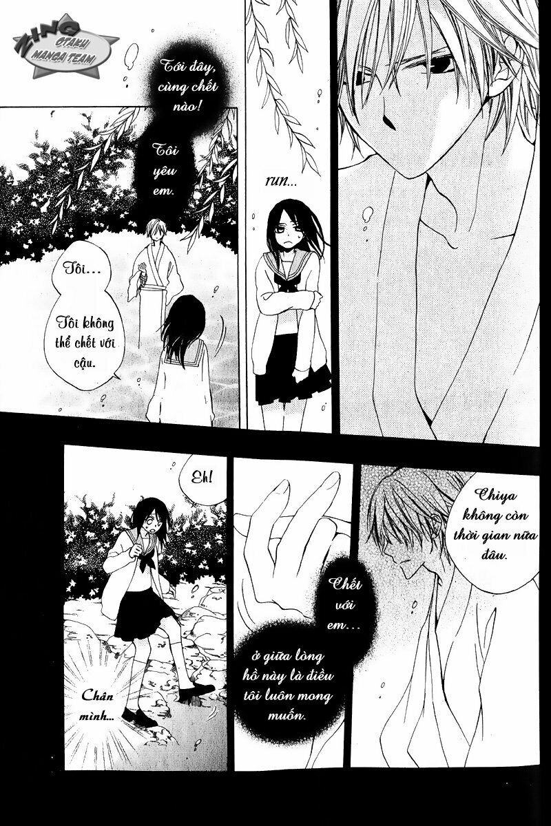 Shinobigoto: Chapter 1