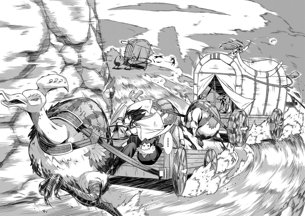 Monster Hunter - Malfestio's Feeding Plan (Doujinshi): Chapter 1: One shot