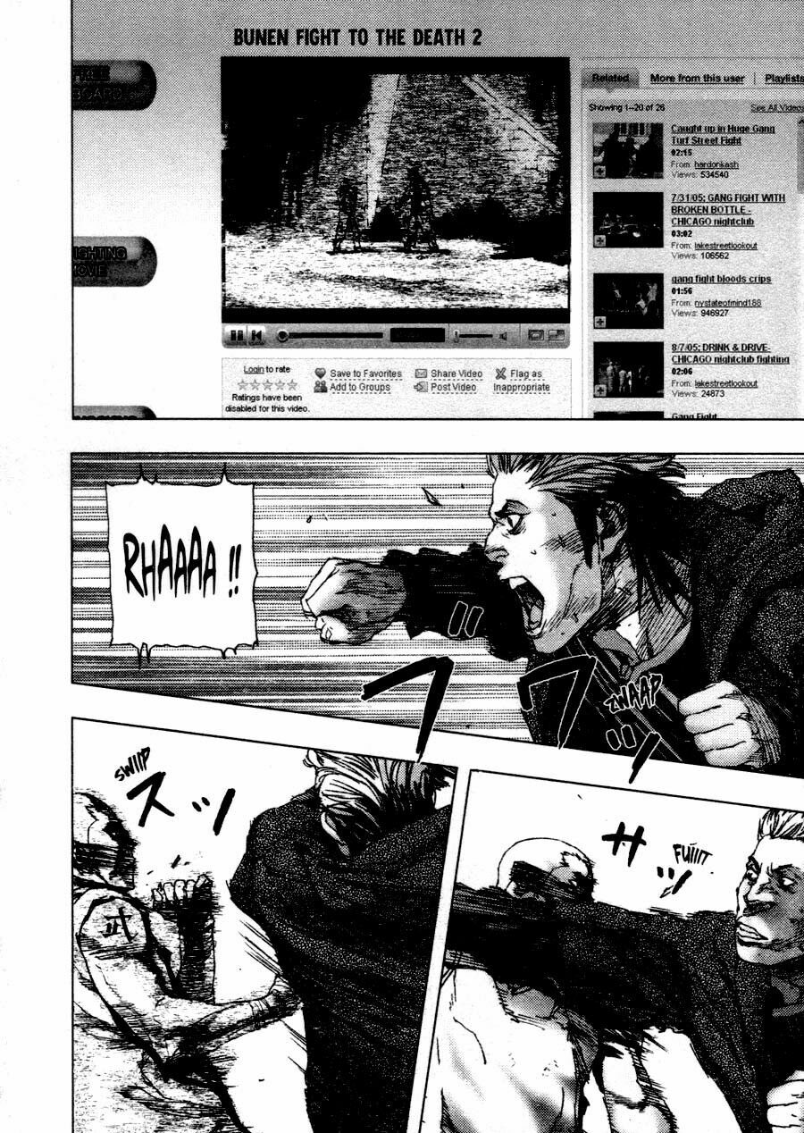 Gekiryuuchi: Chapter 1