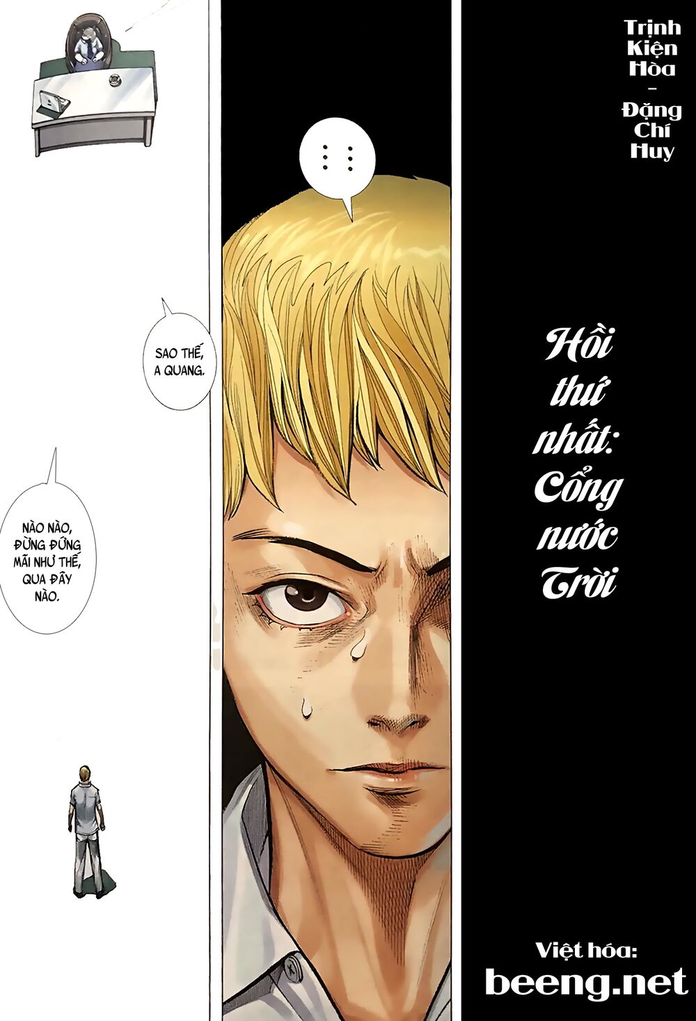 Lucifer: Chapter 1