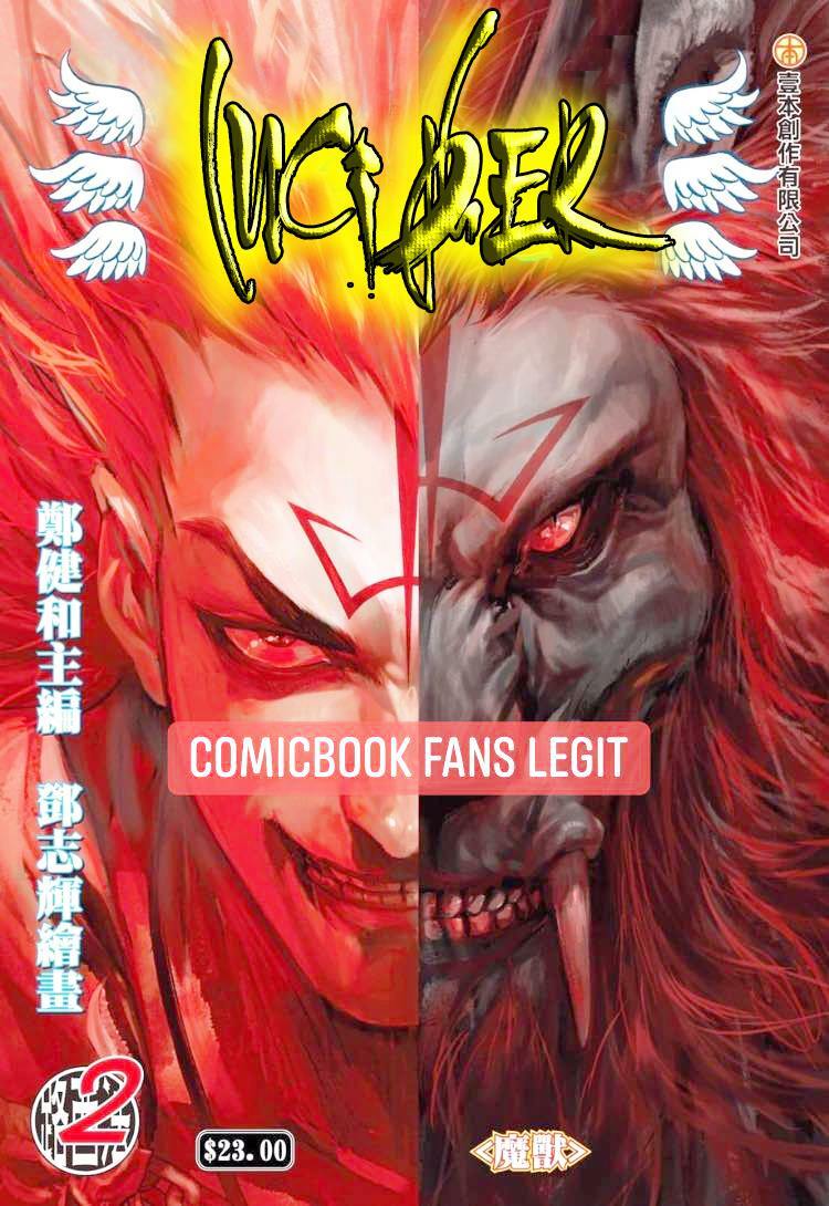 Lucifer: Chapter 3