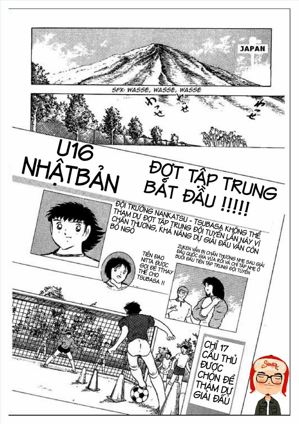 Captain Tsubasa : J Boy's Challenge: Chapter 1