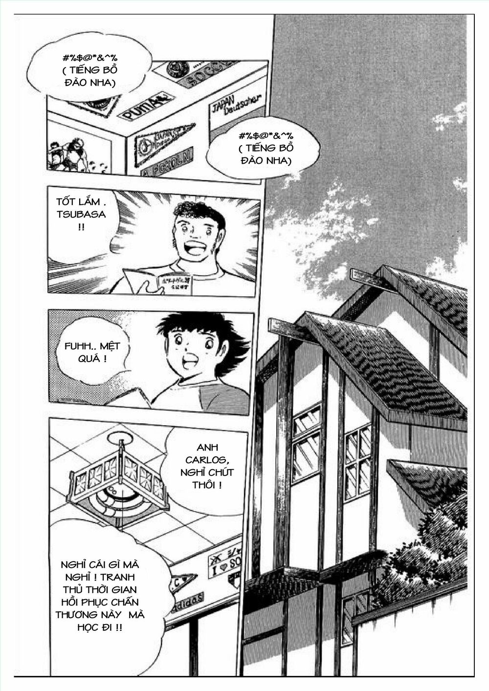 Captain Tsubasa : J Boy's Challenge: Chapter 1