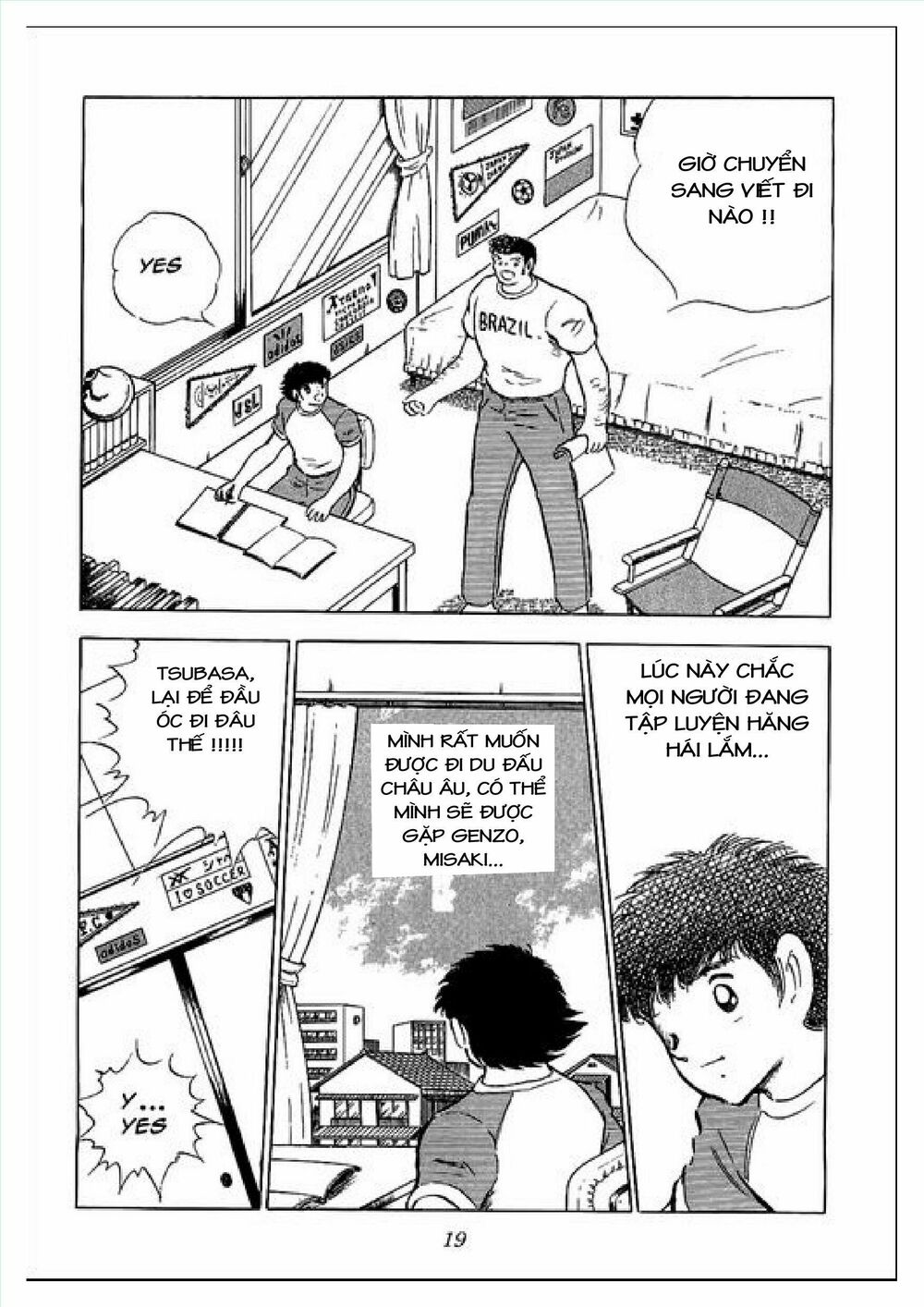 Captain Tsubasa : J Boy's Challenge: Chapter 1