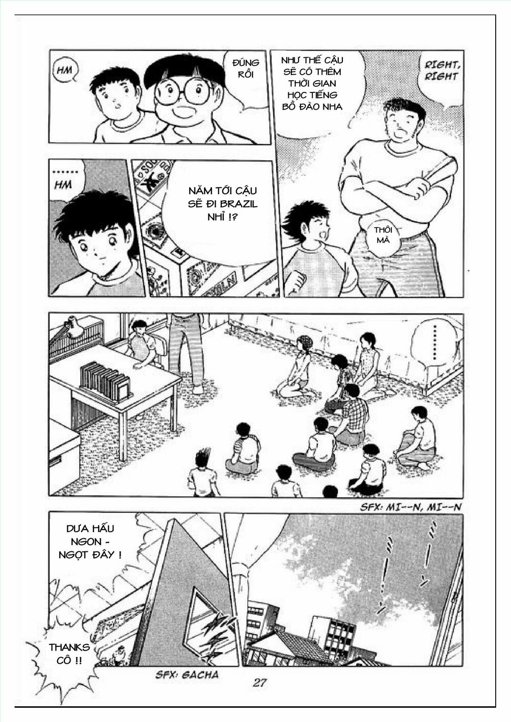 Captain Tsubasa : J Boy's Challenge: Chapter 1