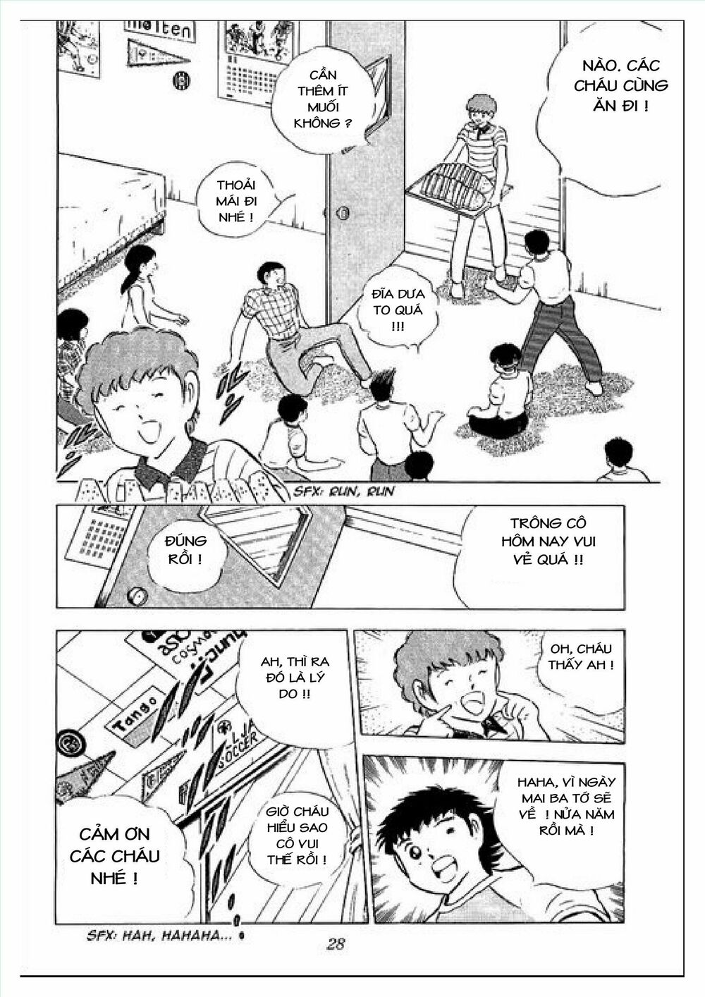 Captain Tsubasa : J Boy's Challenge: Chapter 1