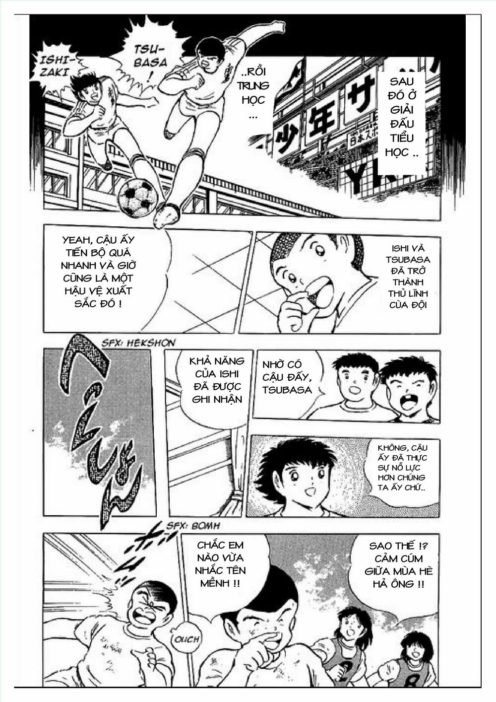 Captain Tsubasa : J Boy's Challenge: Chapter 1