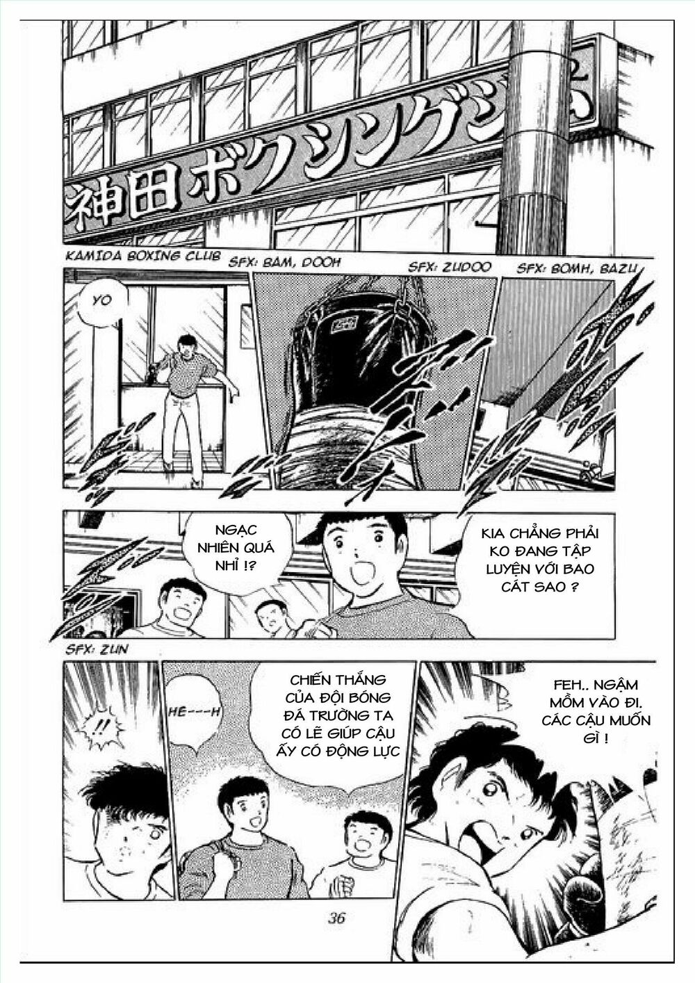 Captain Tsubasa : J Boy's Challenge: Chapter 1